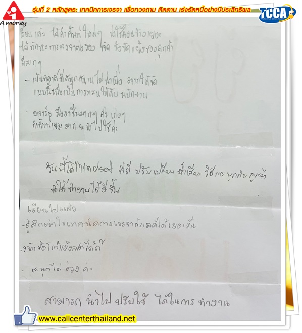 LINE_ALBUM_2__19-09-67_240923_86